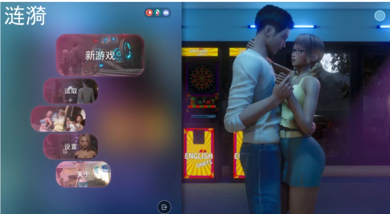 Ripples Walkthrough: Complete CG & Hidden Render Unlock Guide