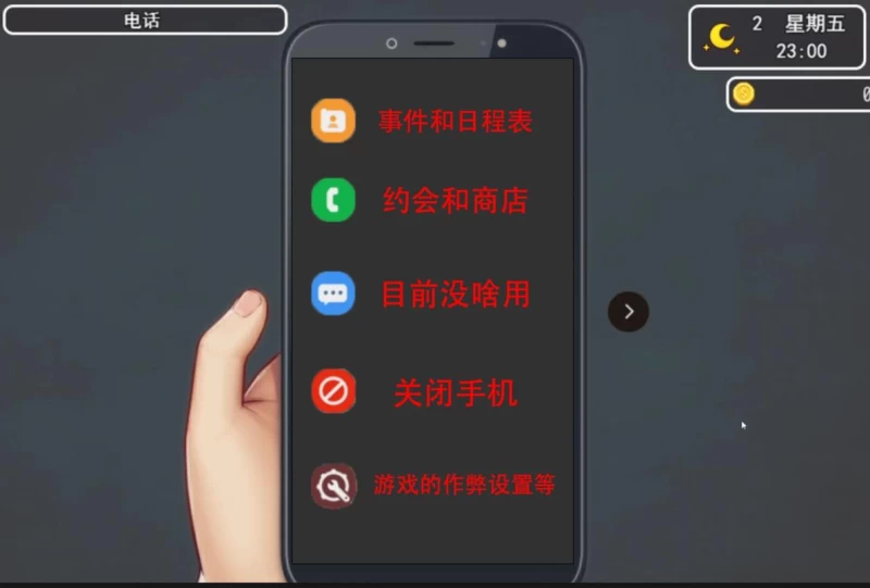 My Rural Daily Life Walkthrough: Full CG Unlocking Tutorial (Page 3)