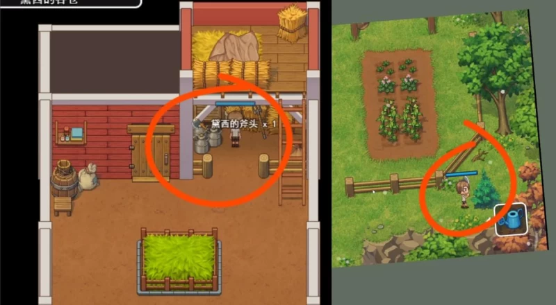 My Rural Daily Life Walkthrough: Full CG Unlocking Tutorial (Page 32)