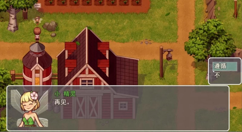 My Rural Daily Life Walkthrough: Full CG Unlocking Tutorial (Page 36)