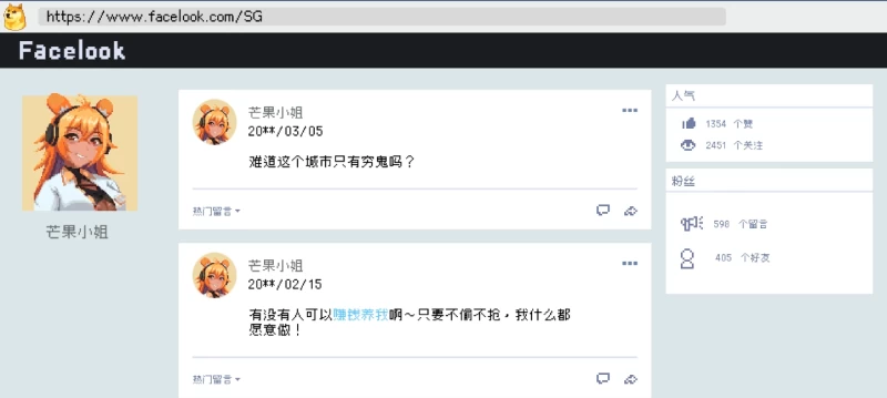 Peeping Dorm Master Complete Walkthrough Guide - All Character Routes & Fast Money Tips