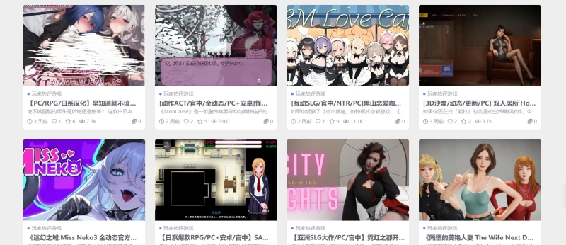 Complete Galgame Website Directory: Recommended Free Galgame Resource Sites