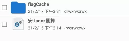 Find files in transfer list