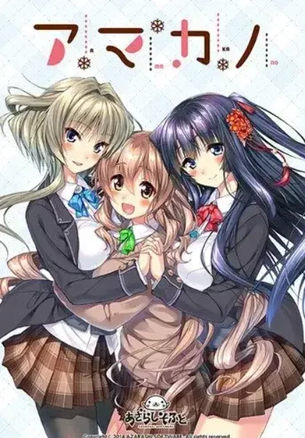 Sweetheart 1 Complete CG Guide: Route Choices, Endings & Save Tips