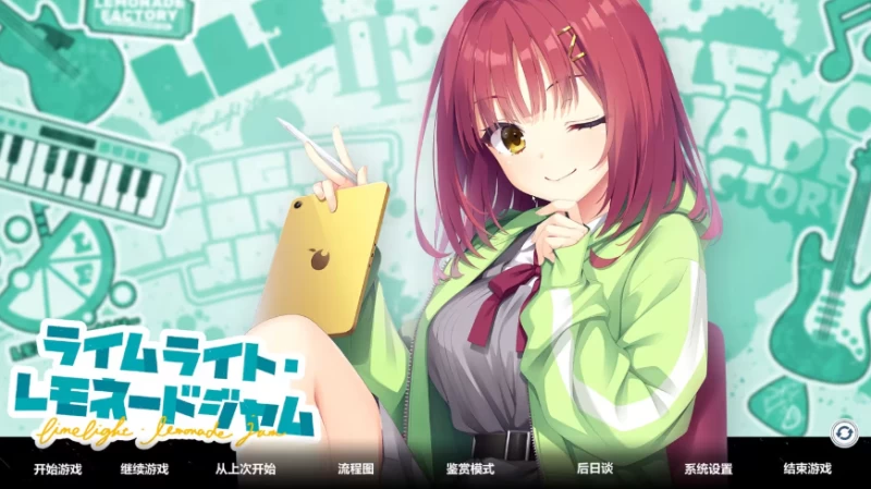 Limelight Lemonade Jam Walkthrough - Full Character Routes & True Ending Guide