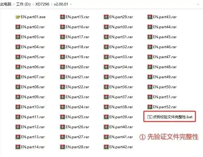 XDGAME game unzip tutorial